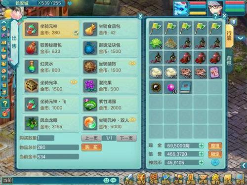 元神最新福利爆料,最新爆料揭示神秘福利活动 第2张 元神最新福利爆料,最新爆料揭示神秘福利活动 第2张