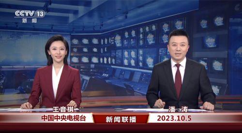 榆次最新爆料消息新闻联播,新闻联播聚焦重大事件，揭秘背后真相  第1张