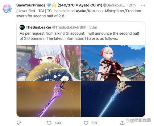 草神角色演示爆料视频,神秘力量觉醒,探寻自然之秘 第2张 草神角色演示爆料视频,神秘力量觉醒,探寻自然之秘 第2张