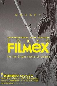 东京映画在线观看,在线观影之旅,探索日本电影魅力 第3张 东京映画在线观看,在线观影之旅,探索日本电影魅力 第3张